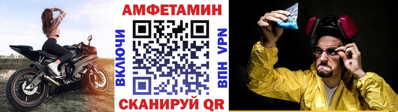 закладка  Сургут  АМФ Розовый 