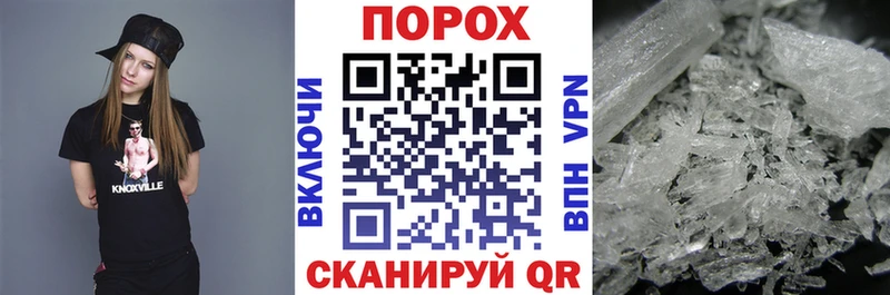 АМФЕТАМИН Premium Сургут