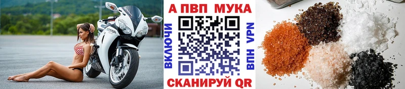 купить наркотик  Сургут  ОМГ ОМГ зеркало  Alpha PVP Соль 