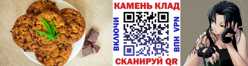 цены   Сургут  Canna-Cookies конопля 