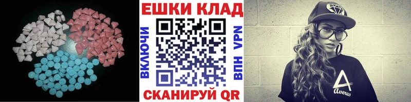 ЭКСТАЗИ 280мг  Сургут 