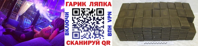 площадка формула  Сургут  ГАШ гашик  дарнет шоп 