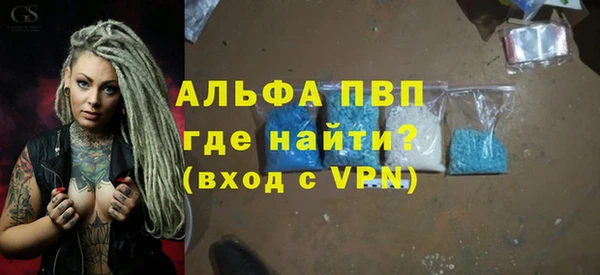 бутик Алексин