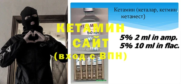 бутик Алексин