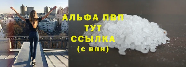 бутик Алексин