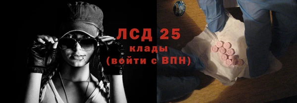 молекула духа Алексеевка