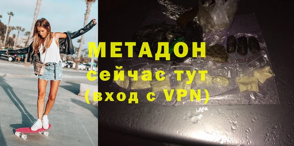 бутик Алексин