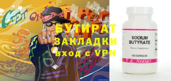 мет Михайловка