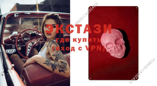 бутик Алексин
