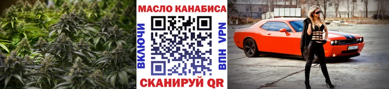 как найти   Сургут  Дистиллят ТГК вейп 